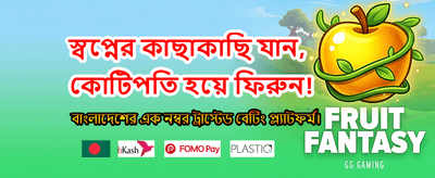 aa99bet অ্যাপ ডাউনলোড করুন banner