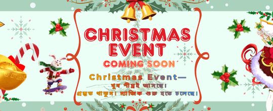 সেরা গেমিং অভিজ্ঞতা পান banner
