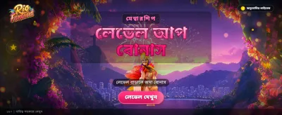 দ্রুত রেজিস্ট্রেশন করুন এখনই banner